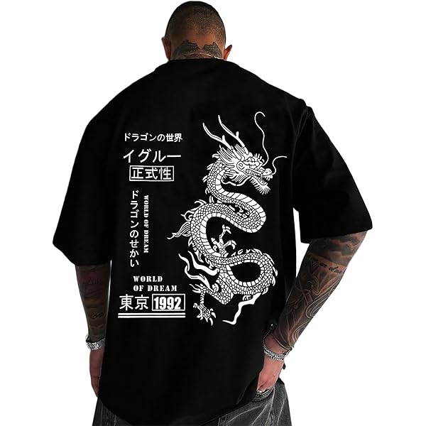 Amazon.com: Japanese Tokyo Dragon Asian Inspired Retro 80's Style